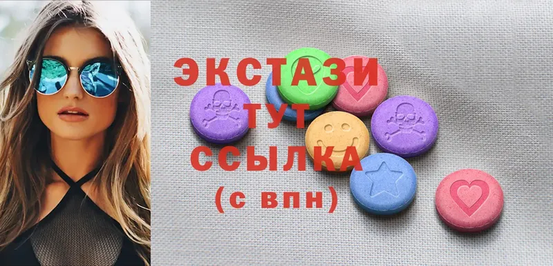 Экстази 280 MDMA  Семилуки 