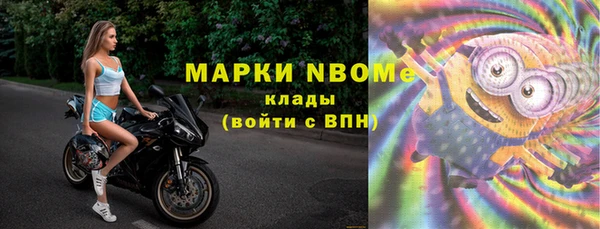 марки lsd Володарск