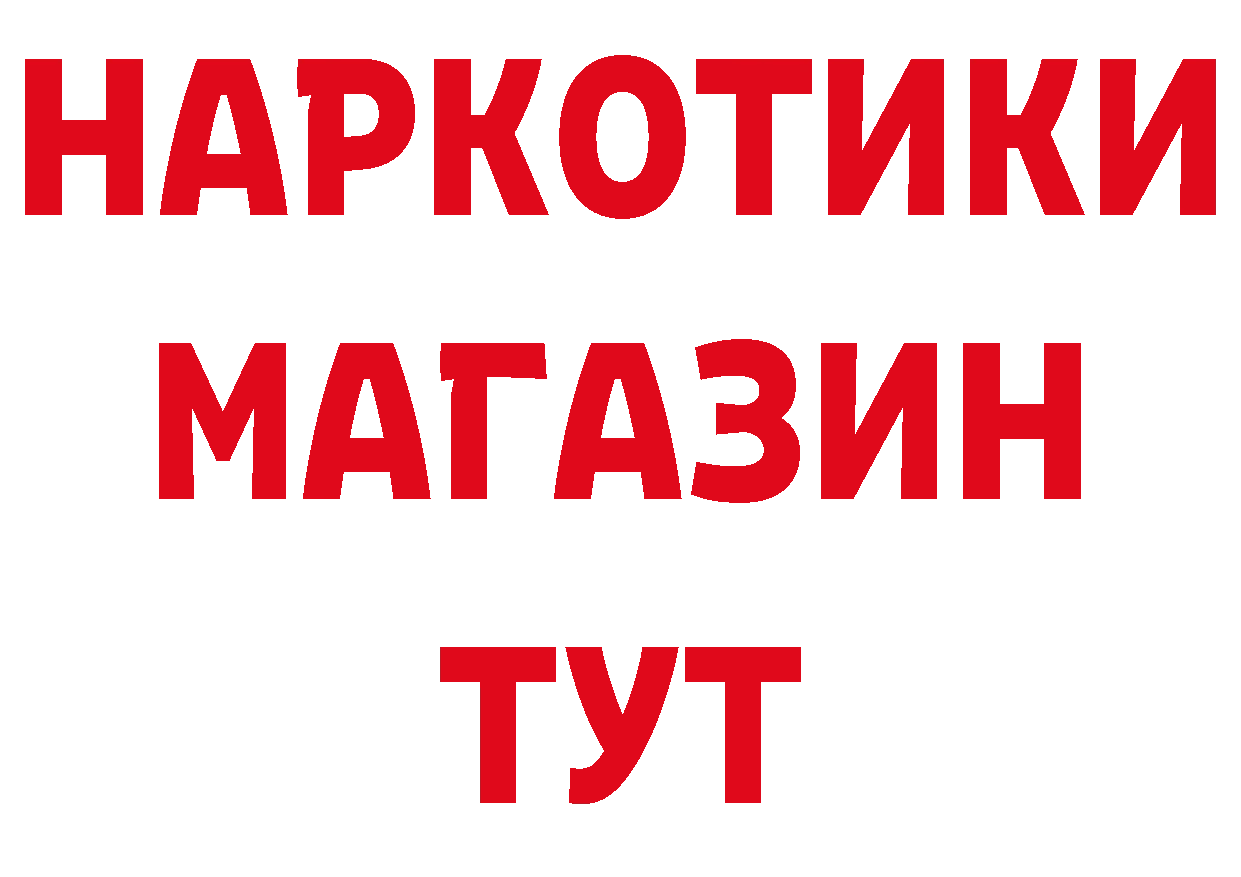 Бутират оксана зеркало дарк нет MEGA Семилуки