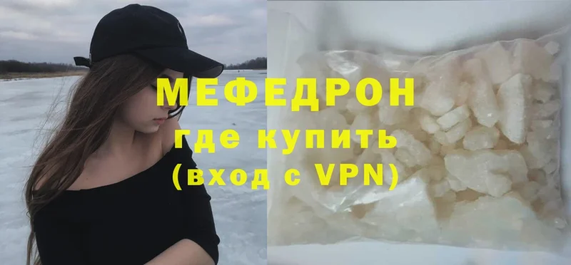 наркошоп  Семилуки  mega как войти  МЕФ mephedrone 